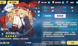 崩坏v3最新爆料公告是什么,神秘新角色登场，战斗系统革新揭秘！