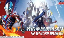 奥特双重剑爆料视频下载,揭秘神秘武器背后的秘密