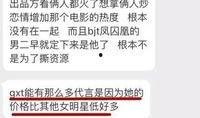 潍坊负面新闻爆料最新,官方调查启动