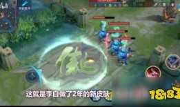 王者李白典藏爆料视频,剑舞星辰，再续诗仙传奇