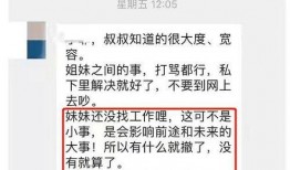 黑科大爆料最新消息视频,揭秘视频背后的惊人真相